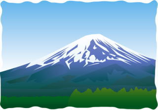 富士山